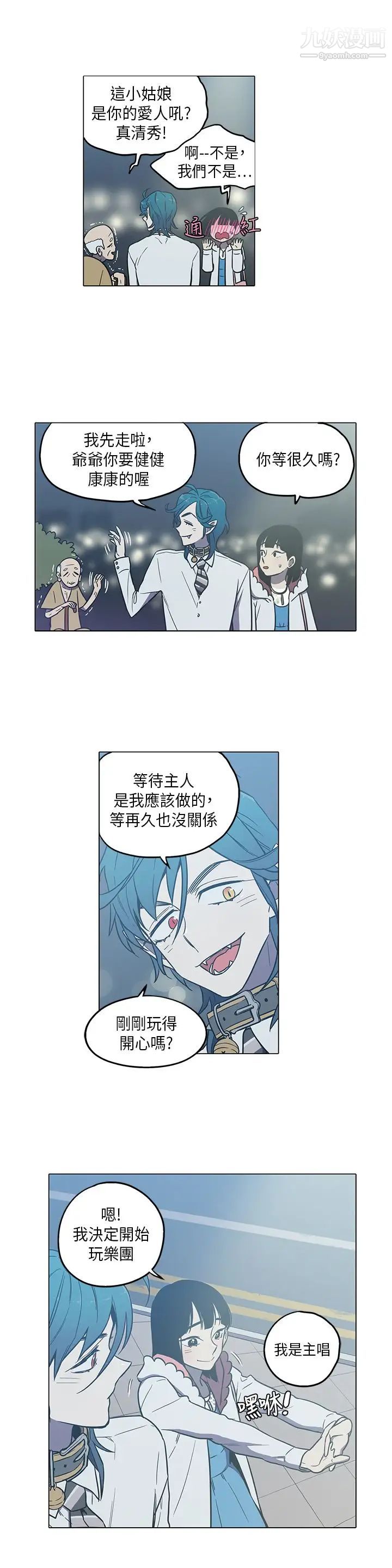 奇怪的导演第45话-葫芦