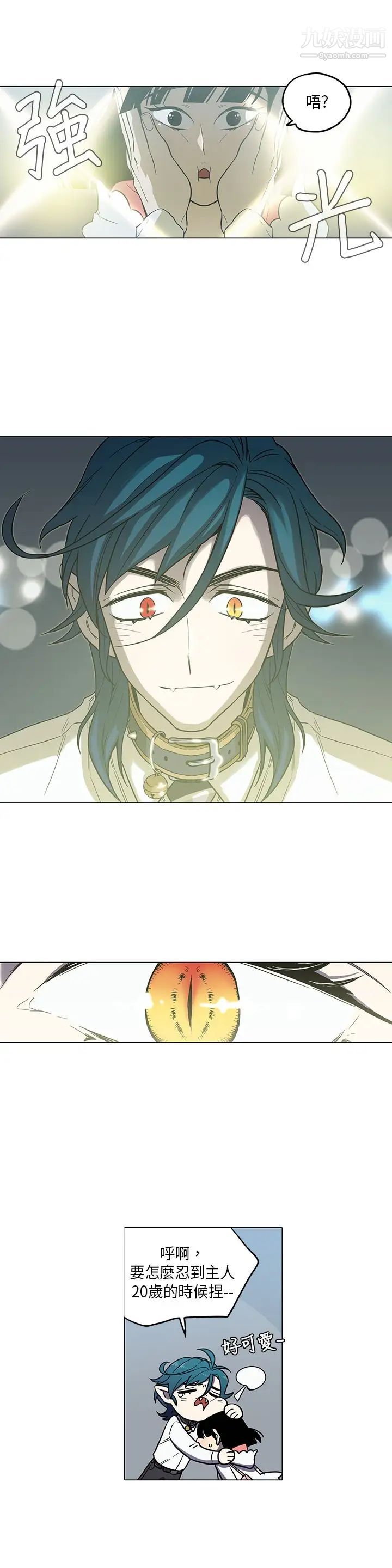 奇怪的导演第45话-葫芦