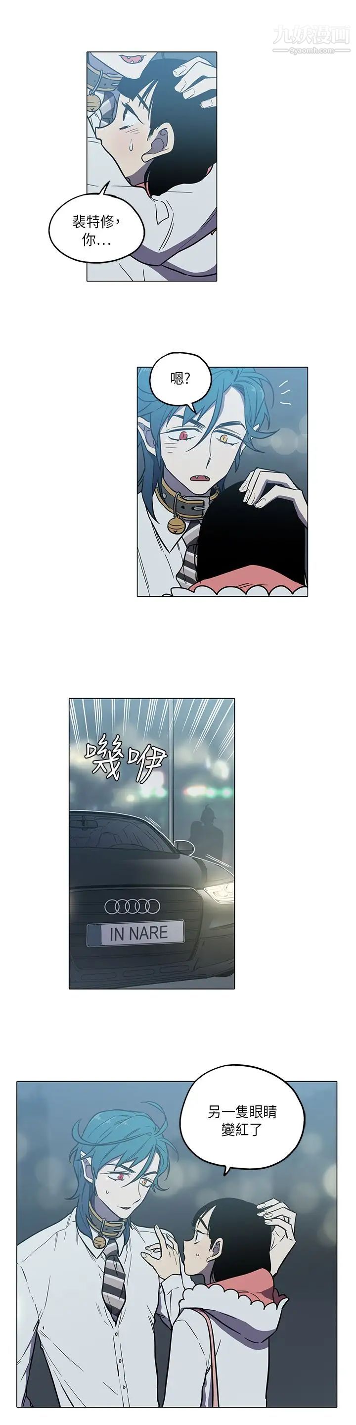 奇怪的导演第45话-葫芦