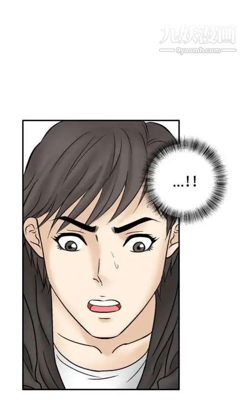 奇怪的导演第45话-葫芦