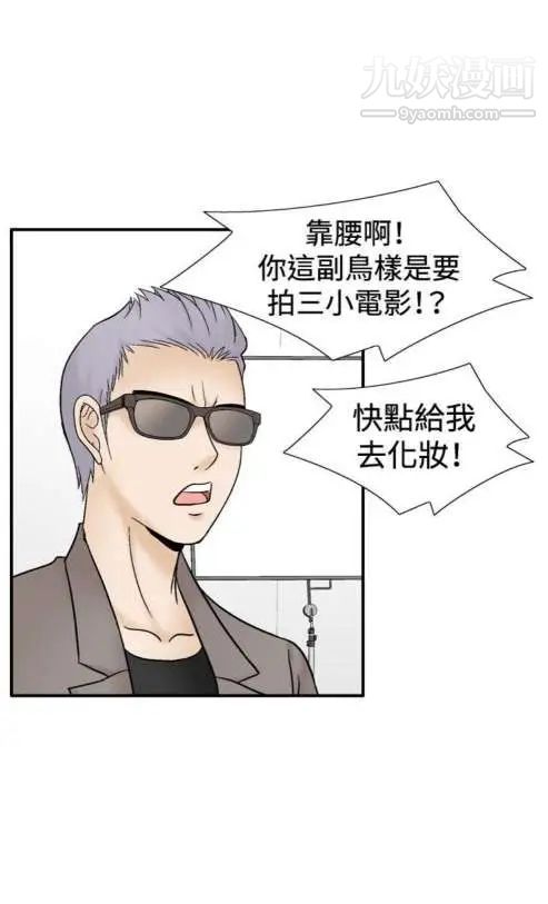 奇怪的导演第46话-葫芦