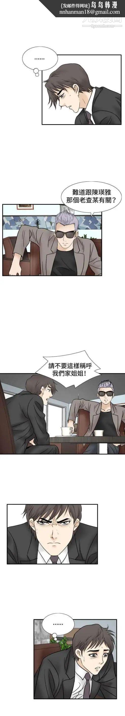 奇怪的导演第46话-葫芦