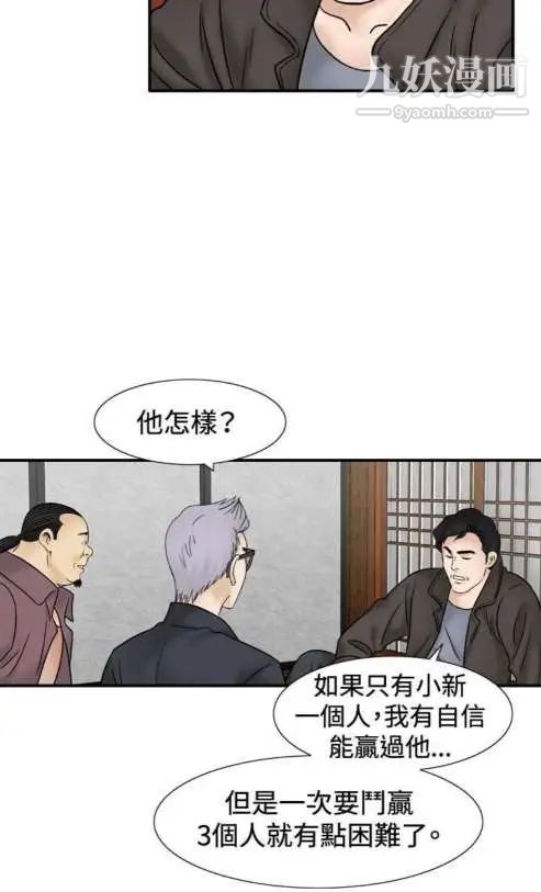 奇怪的导演最终话-葫芦