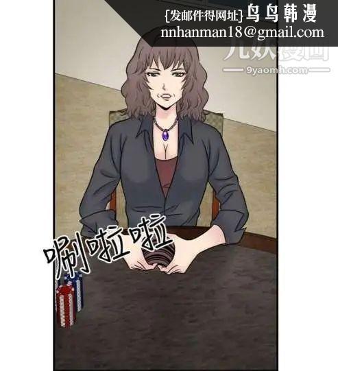 奇怪的导演最终话-葫芦