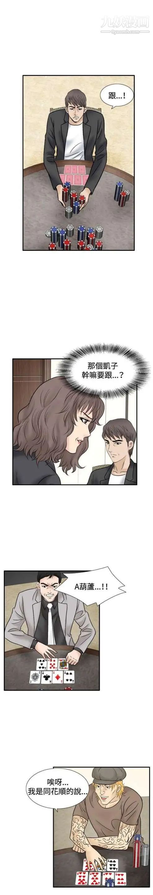 奇怪的导演最终话-葫芦