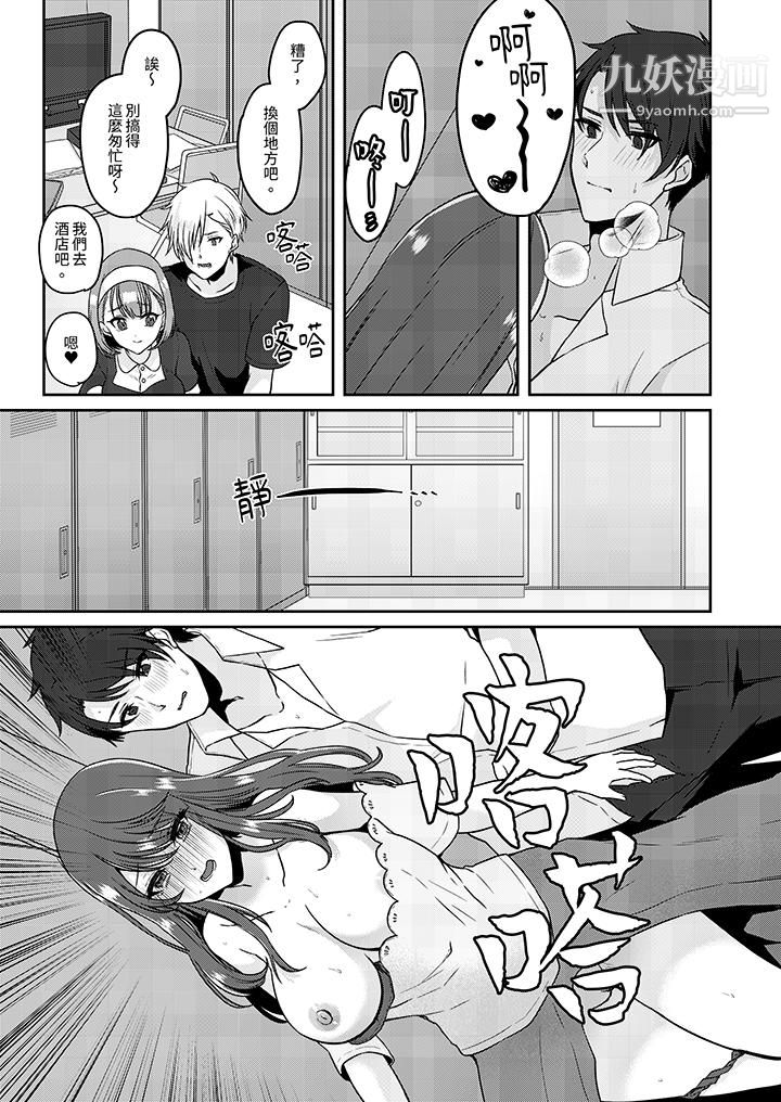 放弃忍耐…在电梯动起来之前一脸淫蕩地持续阴道高潮…第10話