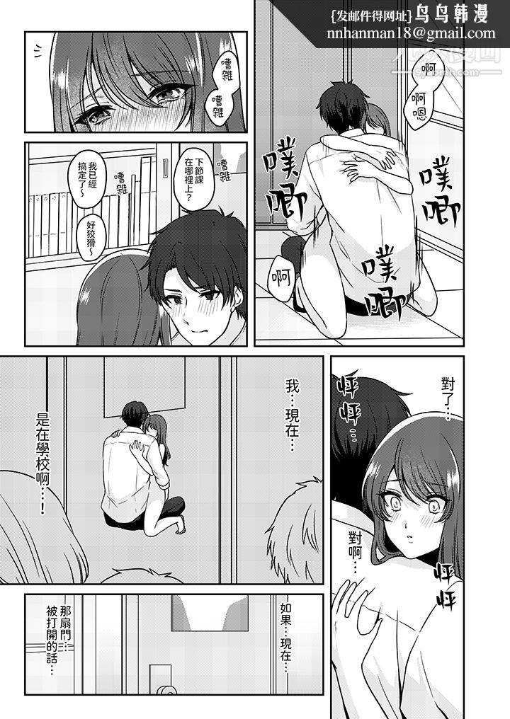 放弃忍耐…在电梯动起来之前一脸淫蕩地持续阴道高潮…第10話