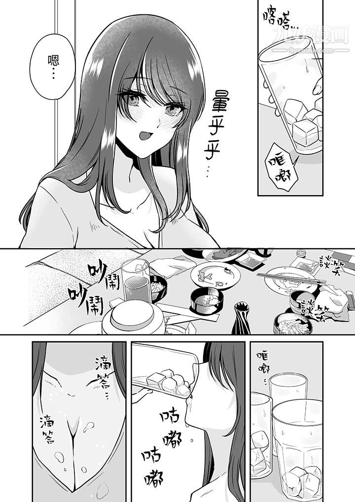 放弃忍耐…在电梯动起来之前一脸淫蕩地持续阴道高潮…第11話