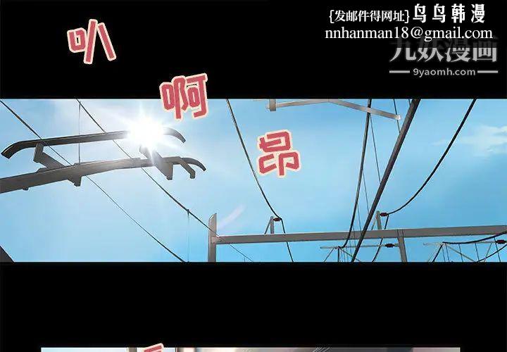 小说家的暧昧第1话