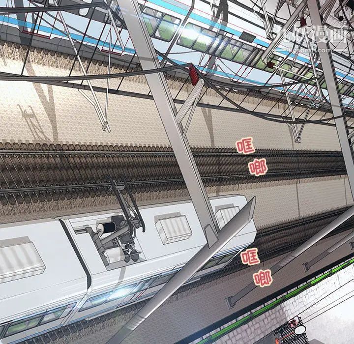 小说家的暧昧第1话