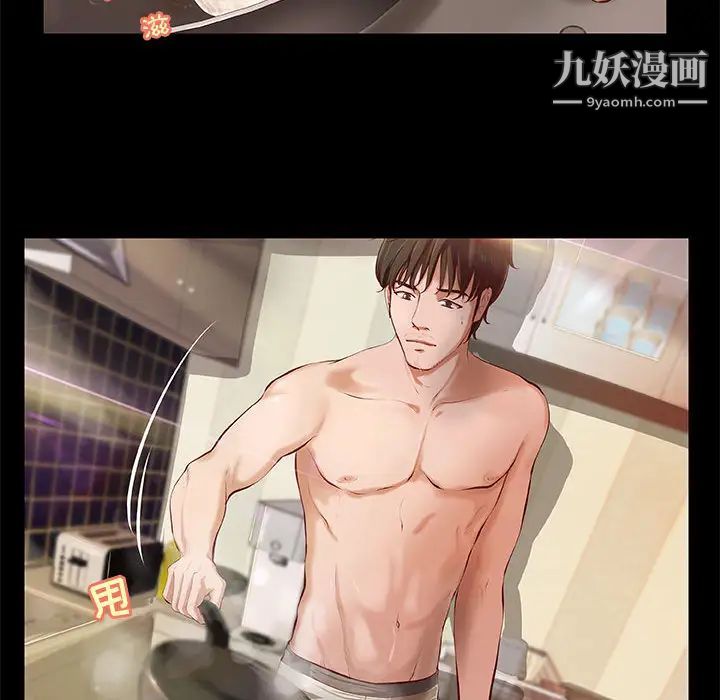 小说家的暧昧第1话