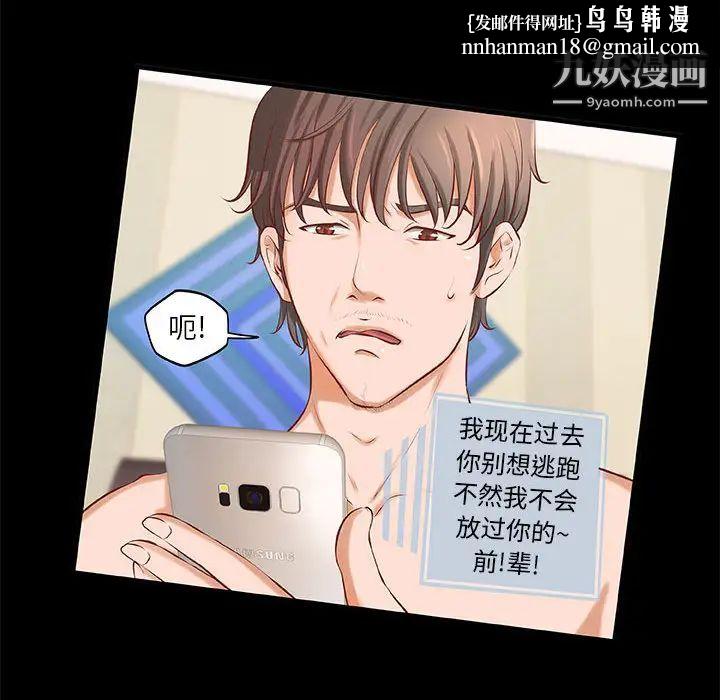 小说家的暧昧第1话