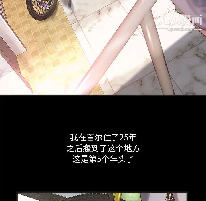 小说家的暧昧第1话