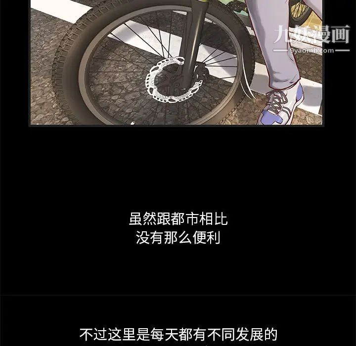 小说家的暧昧第1话