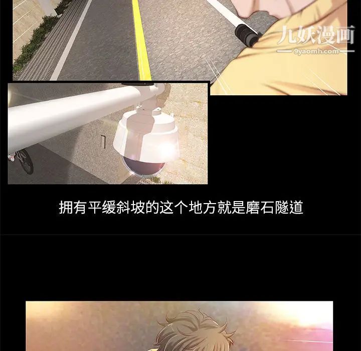 小说家的暧昧第1话