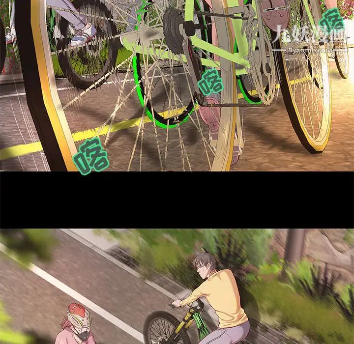 小说家的暧昧第1话