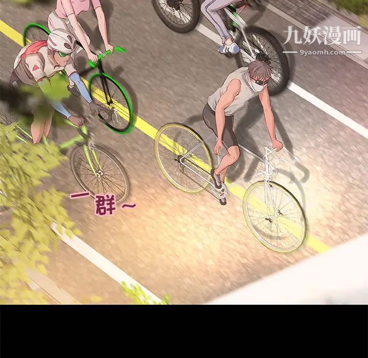 小说家的暧昧第1话