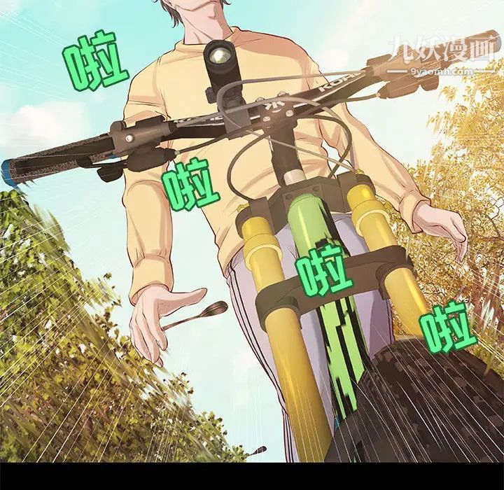 小说家的暧昧第1话