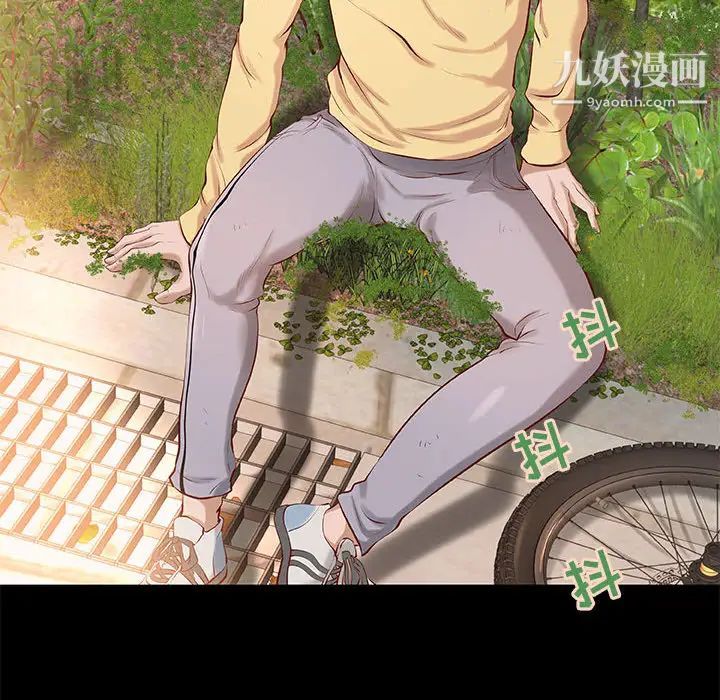 小说家的暧昧第1话