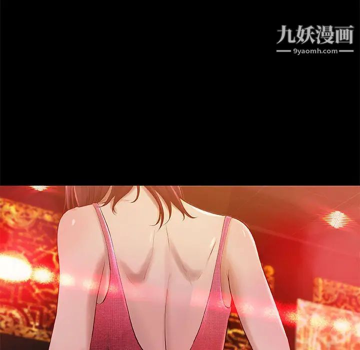 小说家的暧昧第2话