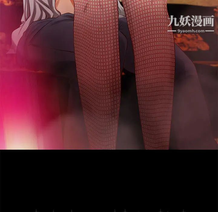 小说家的暧昧第2话