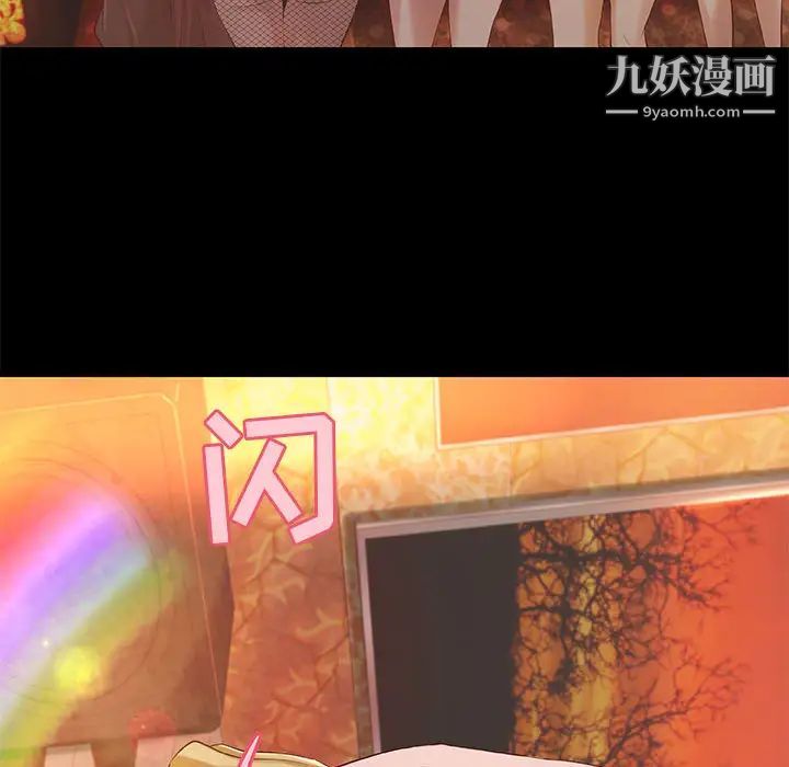 小说家的暧昧第2话