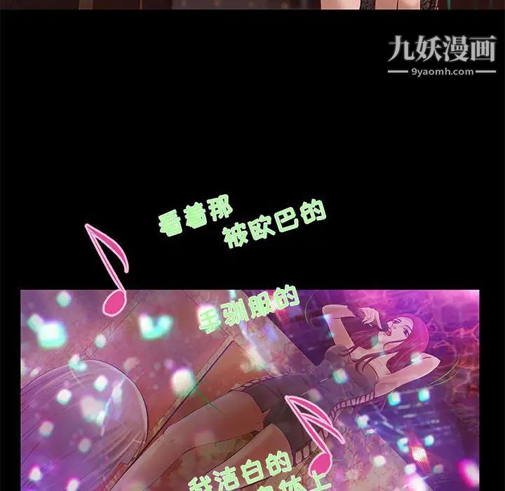 小说家的暧昧第2话