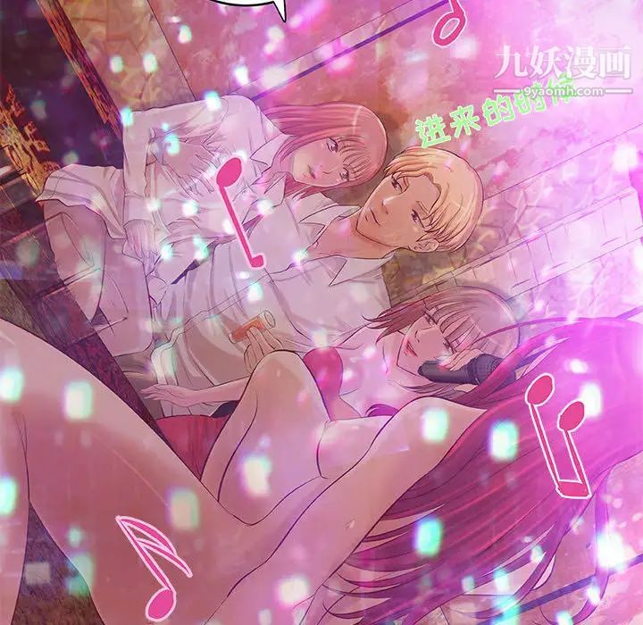 小说家的暧昧第2话