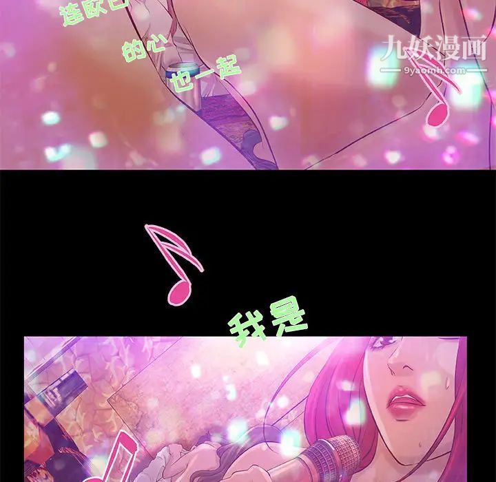 小说家的暧昧第2话