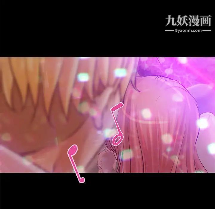 小说家的暧昧第2话