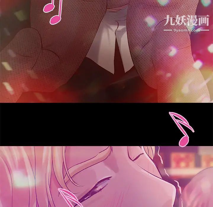 小说家的暧昧第2话