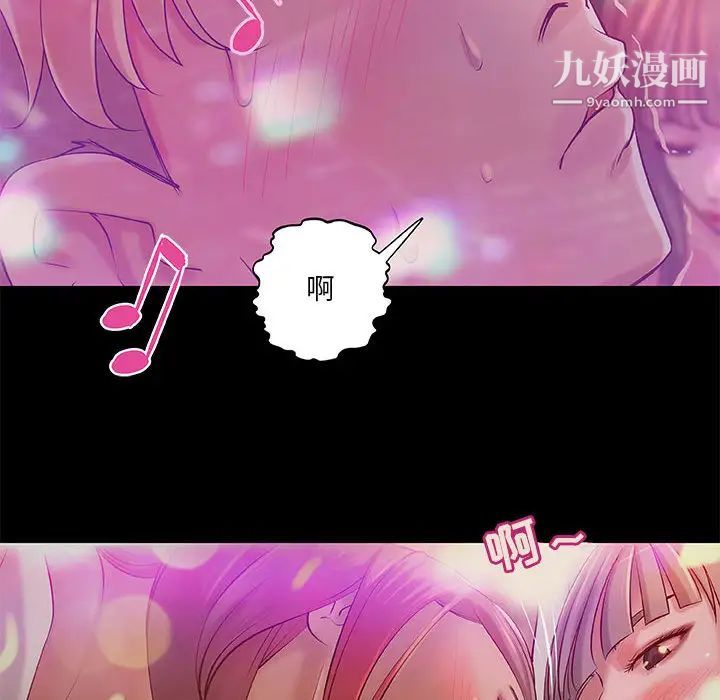 小说家的暧昧第2话