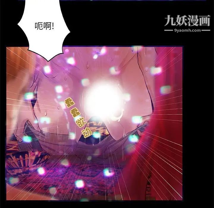 小说家的暧昧第3话