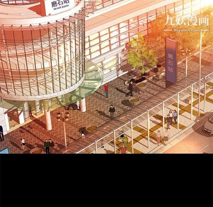 小说家的暧昧第3话