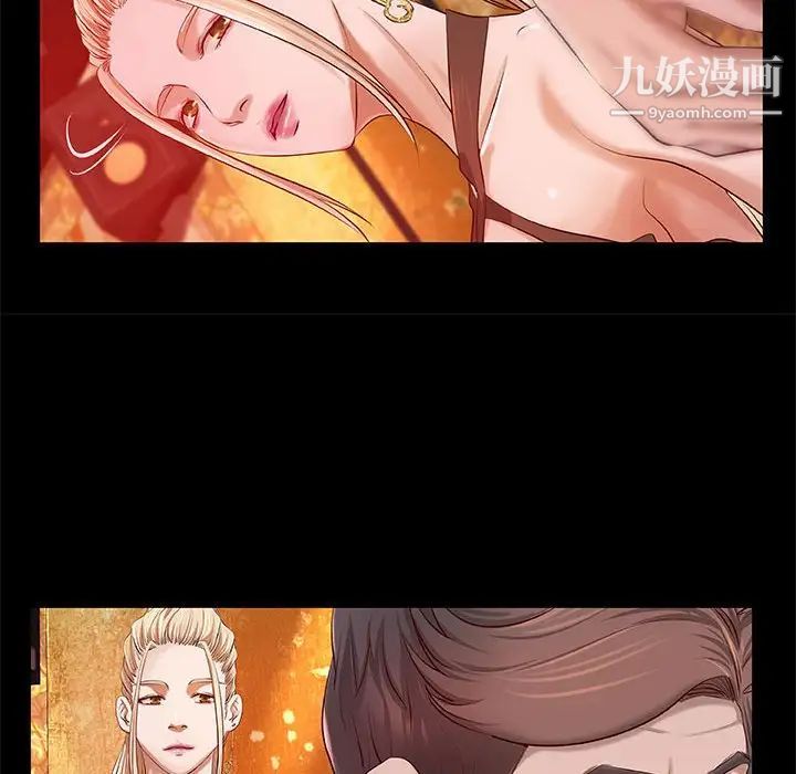 小说家的暧昧第4话