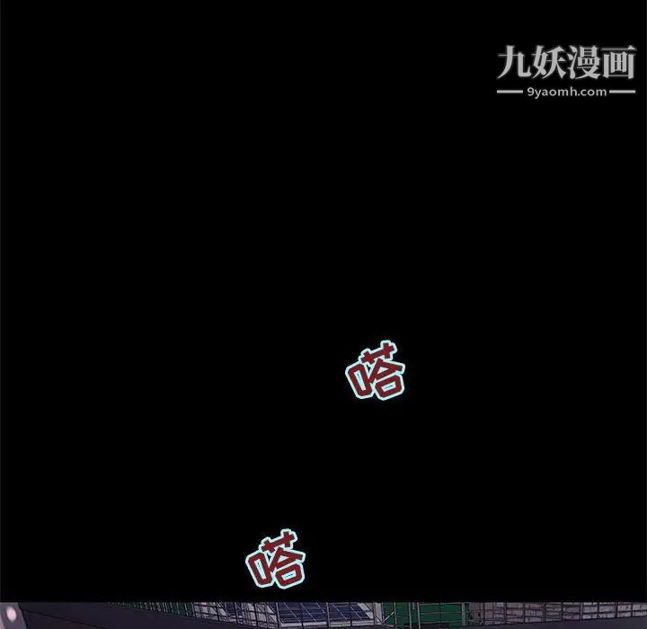 小说家的暧昧第4话