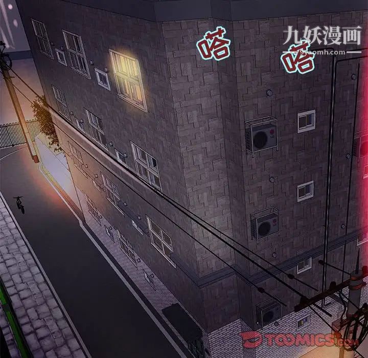 小说家的暧昧第4话