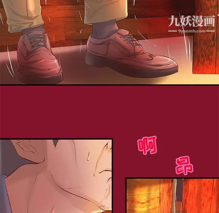 小说家的暧昧第5话