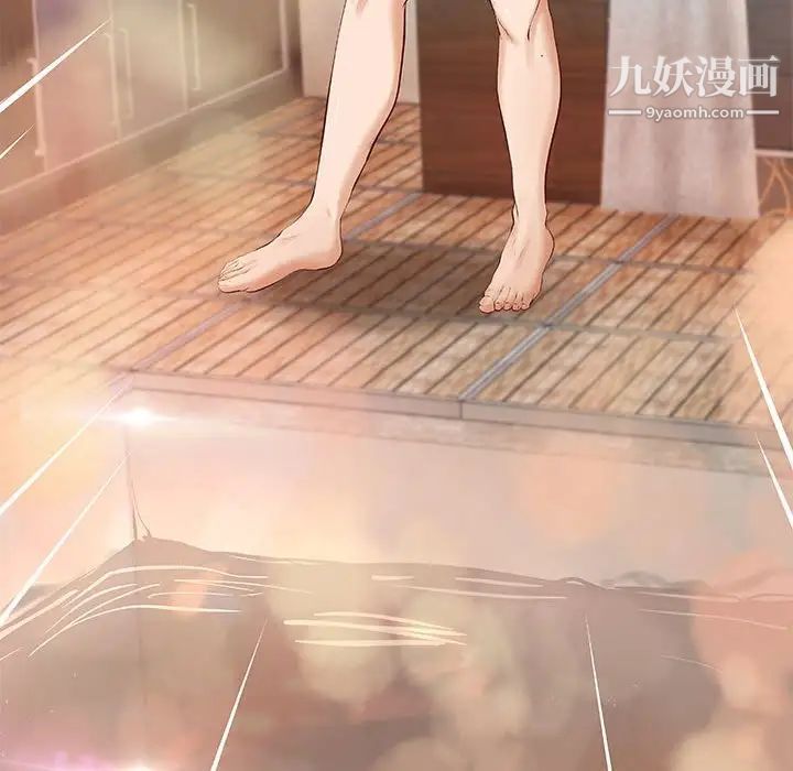 小说家的暧昧第7话