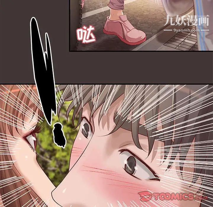 小说家的暧昧第10话