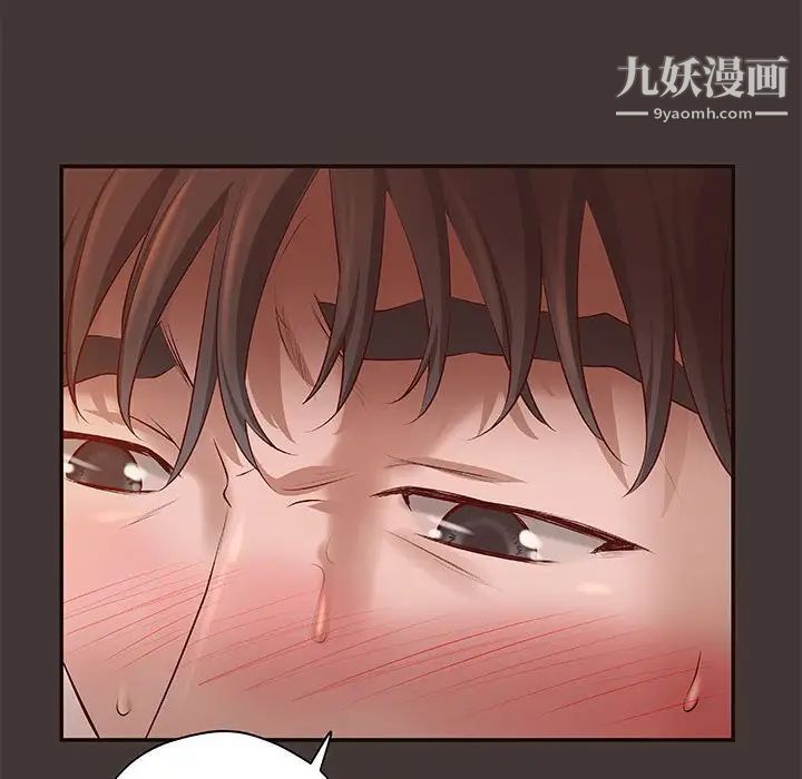 小说家的暧昧第10话