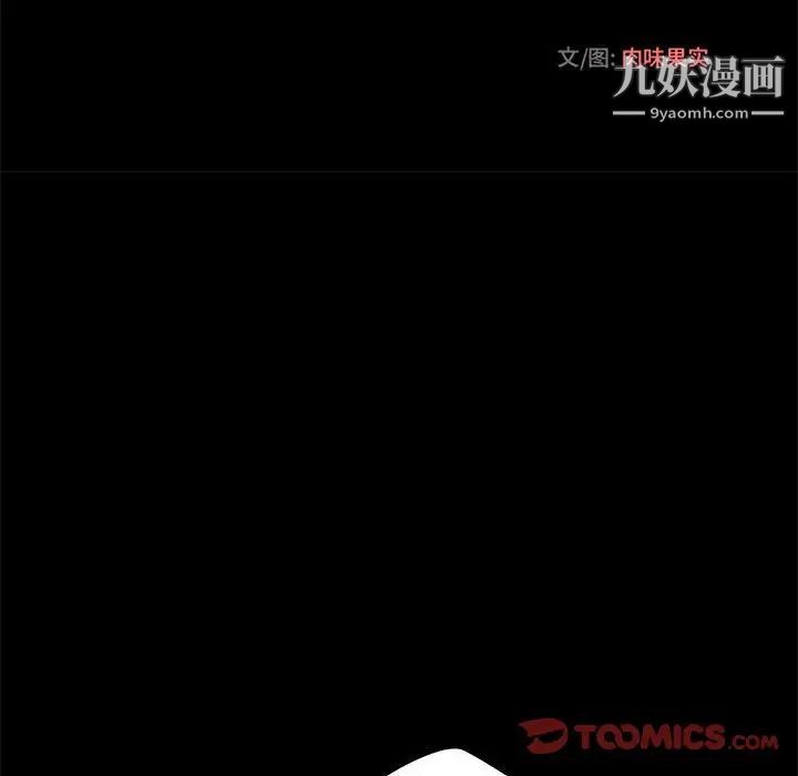 小说家的暧昧第10话