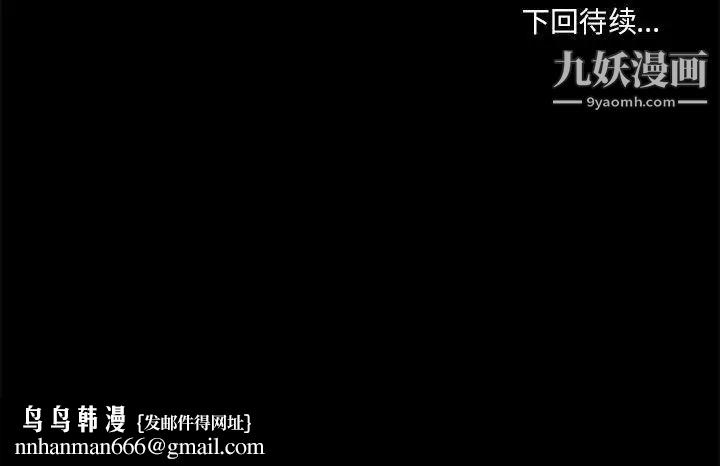 小说家的暧昧第10话