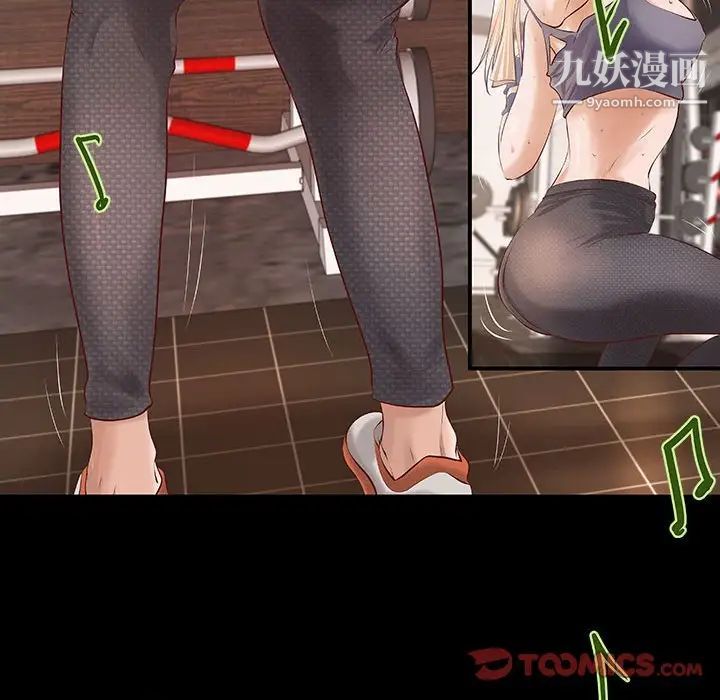 小说家的暧昧第11话