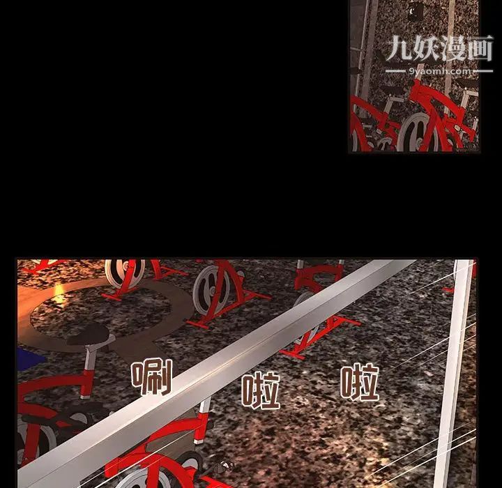 小说家的暧昧第11话