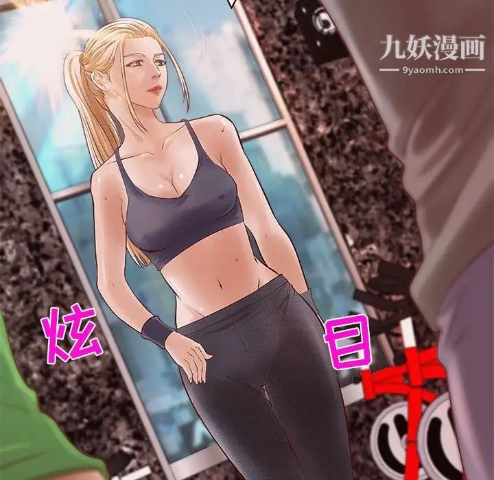 小说家的暧昧第11话