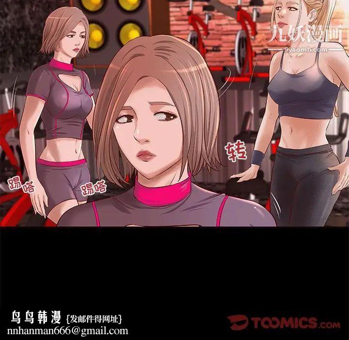 小说家的暧昧第11话