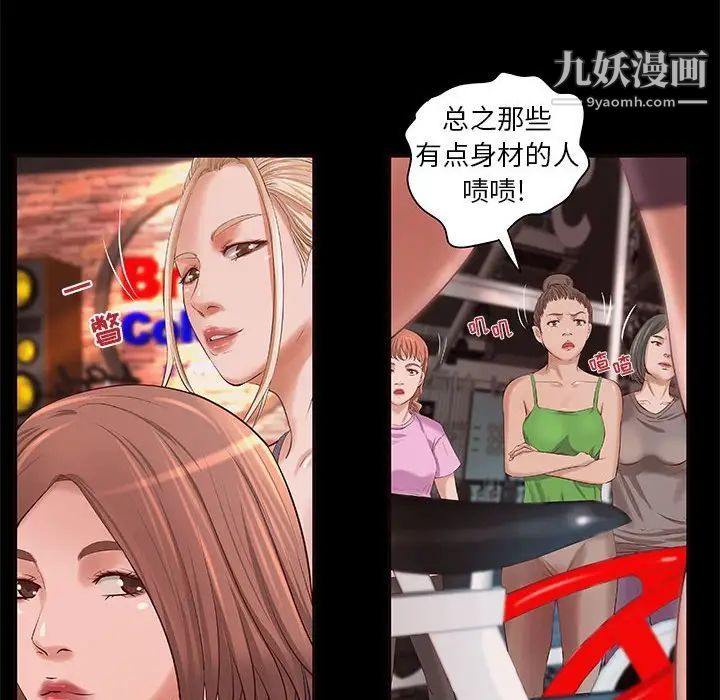 小说家的暧昧第11话