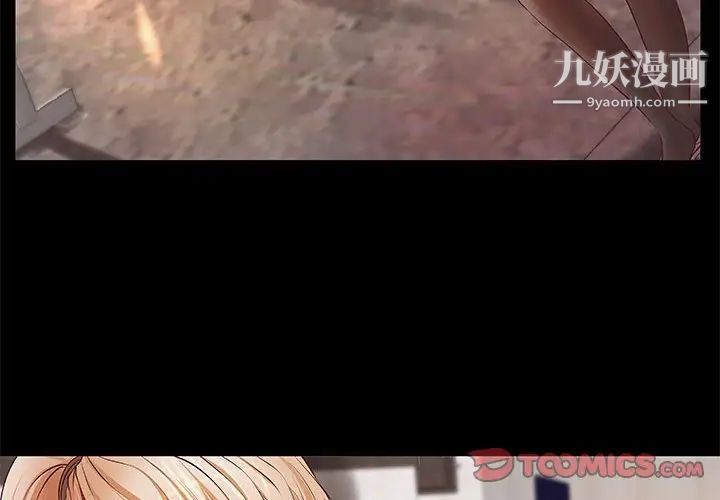 小说家的暧昧第12话