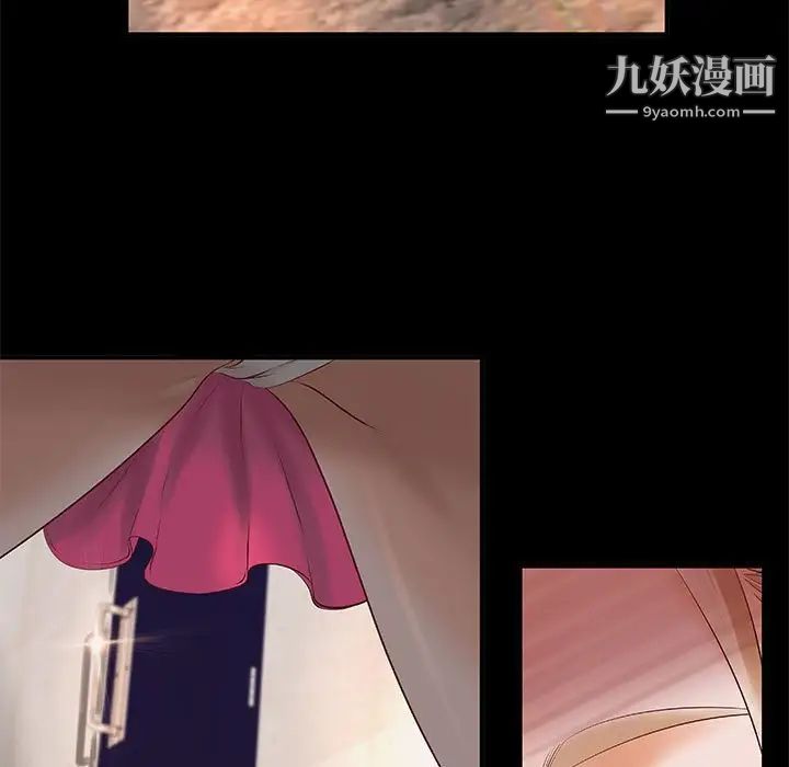 小说家的暧昧第12话